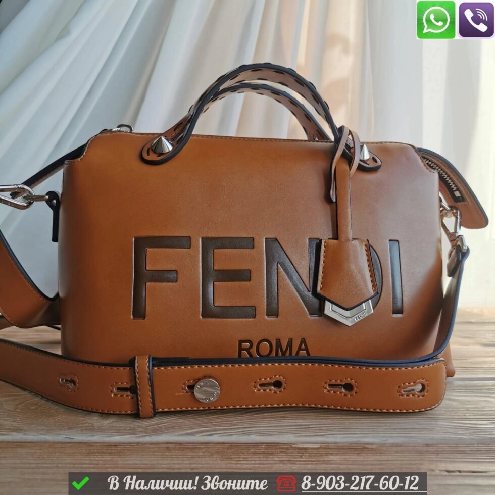 Сумка саквояж Fendi By The Way коричневая от компании Интернет Магазин брендовых сумок и обуви - фото 1