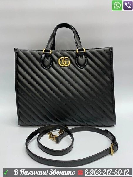 Сумка шопер Gucci GG Marmont Белый Черный от компании Интернет Магазин брендовых сумок и обуви - фото 1
