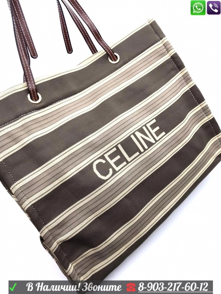 Сумка шоппер Celine Cabas Коричневый от компании Интернет Магазин брендовых сумок и обуви - фото 1