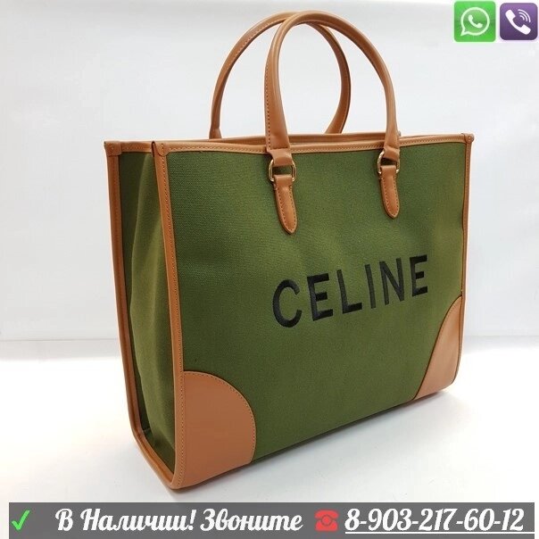 Сумка шоппер Celine Cabas Textile Зеленый от компании Интернет Магазин брендовых сумок и обуви - фото 1