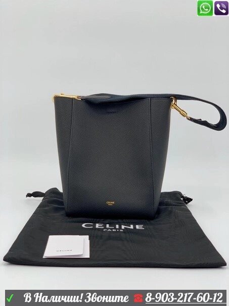 Сумка шоппер Celine Sangle Bucket черный от компании Интернет Магазин брендовых сумок и обуви - фото 1