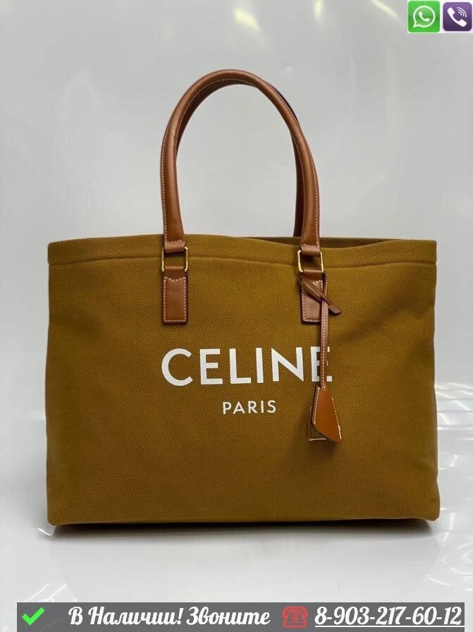 Сумка шоппер Celine тканевая от компании Интернет Магазин брендовых сумок и обуви - фото 1