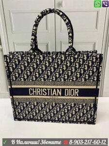Сумка шоппер Christian Dior Book tote