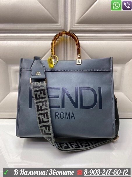 Сумка шоппер Fendi sunshine с логотипом Синий от компании Интернет Магазин брендовых сумок и обуви - фото 1