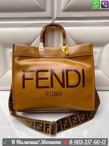 Сумка шоппер Fendi sunshine с логотипом