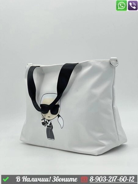 Сумка шоппер Karl Lagerfeld Ikonik Белый от компании Интернет Магазин брендовых сумок и обуви - фото 1