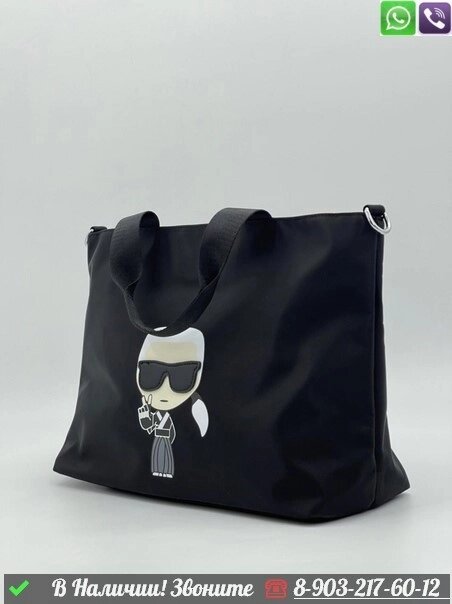 Сумка шоппер Karl Lagerfeld Ikonik Черный от компании Интернет Магазин брендовых сумок и обуви - фото 1