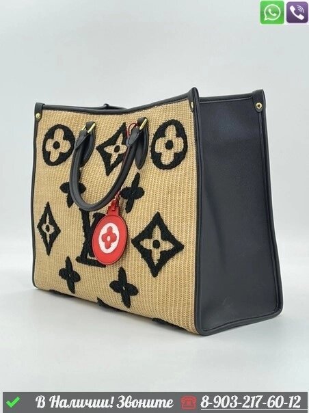 Сумка шоппер Louis Vuitton Onthego Черный от компании Интернет Магазин брендовых сумок и обуви - фото 1
