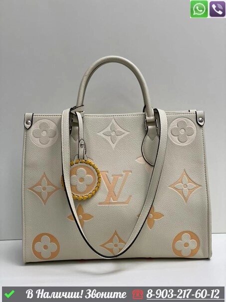 Сумка шоппер Louis Vuitton Onthego MM от компании Интернет Магазин брендовых сумок и обуви - фото 1
