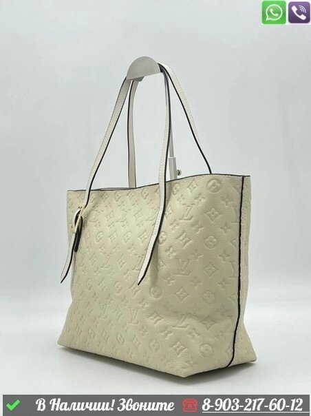 Сумка шоппер Louis Vuitton с косметичкой Белый от компании Интернет Магазин брендовых сумок и обуви - фото 1