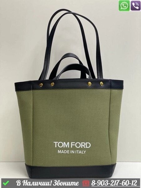 Сумка шоппер Tom Ford тканевая Зеленый от компании Интернет Магазин брендовых сумок и обуви - фото 1