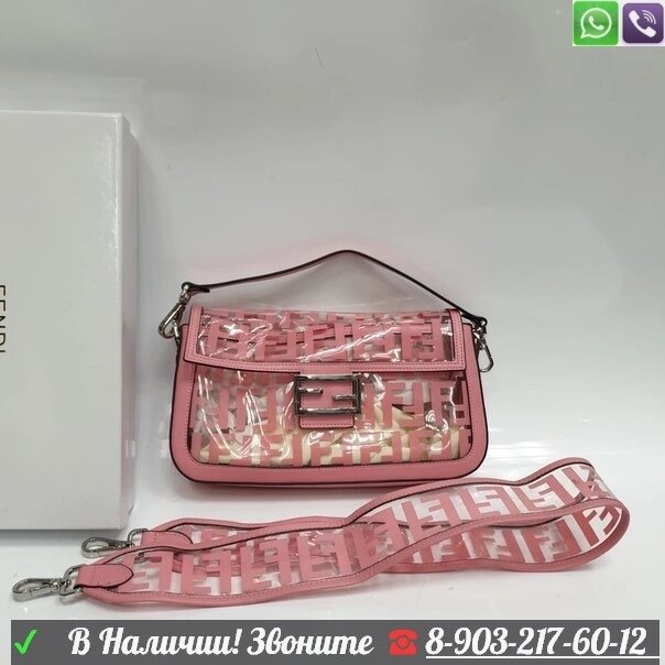 Сумка силико FENDI baguette Розовый от компании Интернет Магазин брендовых сумок и обуви - фото 1
