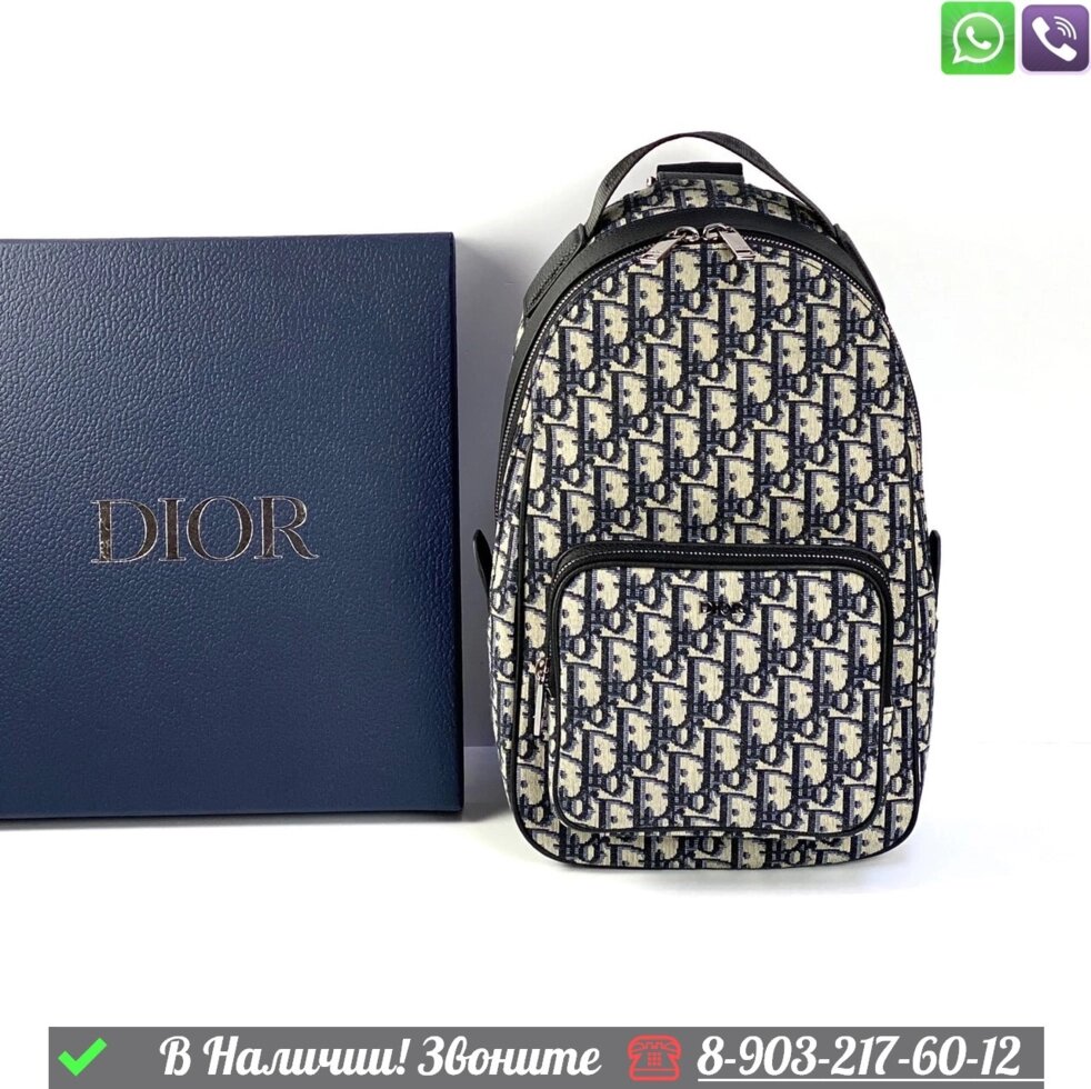 Сумка слинг Dior бежевая от компании Интернет Магазин брендовых сумок и обуви - фото 1