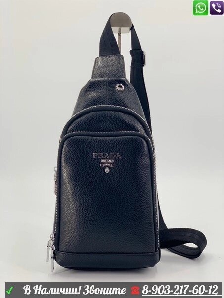 Сумка слинг Gucci мужская Черный от компании Интернет Магазин брендовых сумок и обуви - фото 1