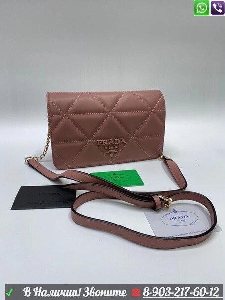 Сумка Spectrum Prada Розовый от компании Интернет Магазин брендовых сумок и обуви - фото 1