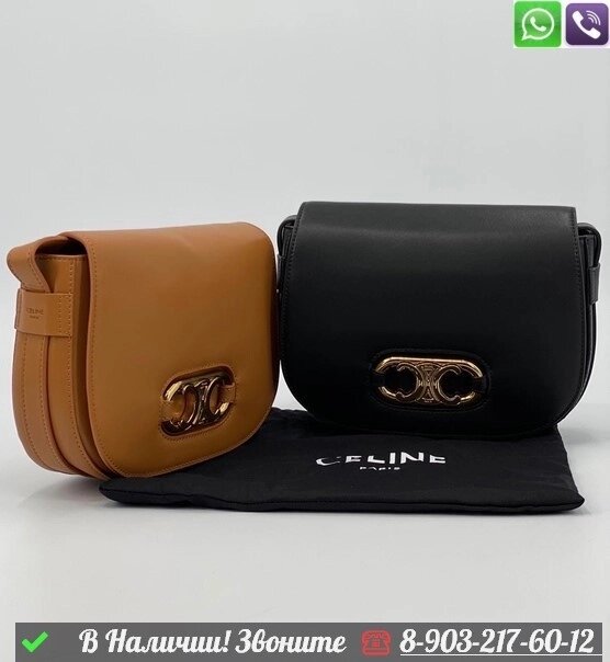 Сумка Сумка Celine кожаная Бежевый от компании Интернет Магазин брендовых сумок и обуви - фото 1