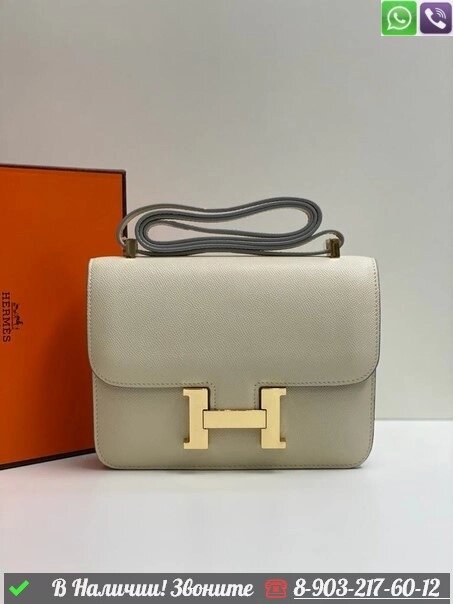 Сумка Сумка Hermes белая Constance от компании Интернет Магазин брендовых сумок и обуви - фото 1