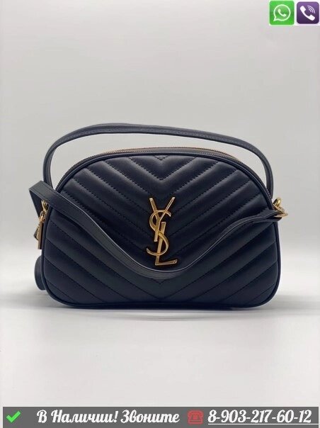 Сумка Сумка Saint Laurent черная от компании Интернет Магазин брендовых сумок и обуви - фото 1