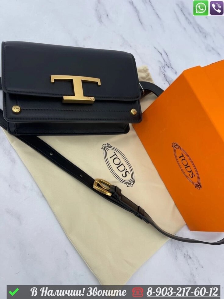 Сумка Tods TSI черная от компании Интернет Магазин брендовых сумок и обуви - фото 1