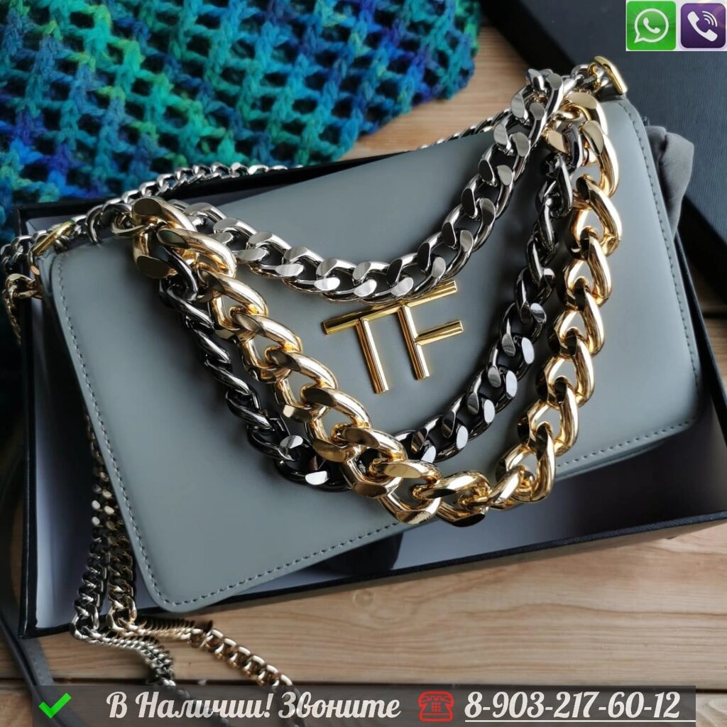 Сумка Tom Ford Chain Серый от компании Интернет Магазин брендовых сумок и обуви - фото 1