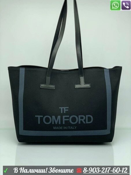 Сумка Tom Ford T Tote Черный от компании Интернет Магазин брендовых сумок и обуви - фото 1