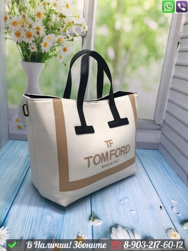 Сумка Tom Ford T Tote тканевая шоппер Белый от компании Интернет Магазин брендовых сумок и обуви - фото 1