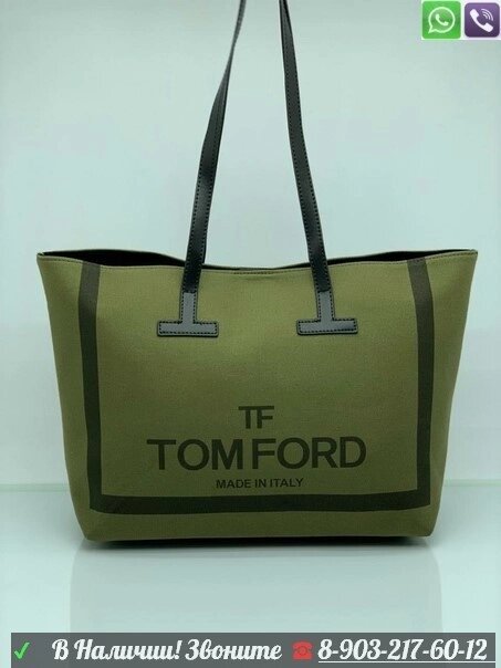 Сумка Tom Ford T Tote Зеленый от компании Интернет Магазин брендовых сумок и обуви - фото 1