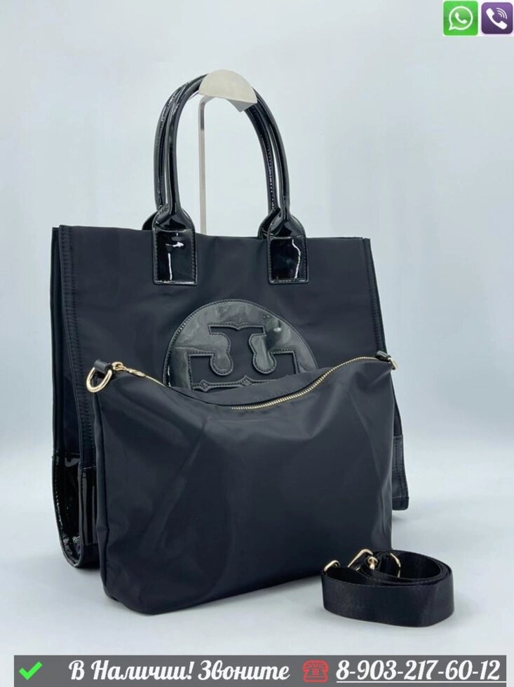 Сумка Tory Burch черная с вкладной сумкой от компании Интернет Магазин брендовых сумок и обуви - фото 1