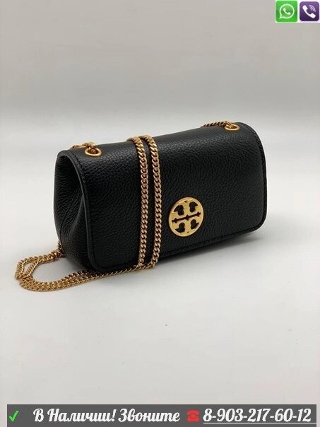 Сумка Tory Burch fleming Клатч клатч, Бордовый от компании Интернет Магазин брендовых сумок и обуви - фото 1