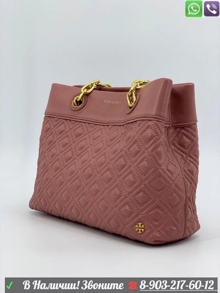 Сумка Tory Burch Розовый от компании Интернет Магазин брендовых сумок и обуви - фото 1