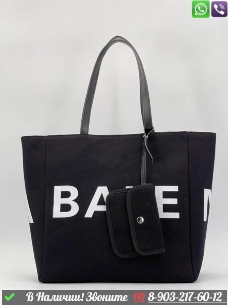 Сумка тоут Balenciaga Черный от компании Интернет Магазин брендовых сумок и обуви - фото 1