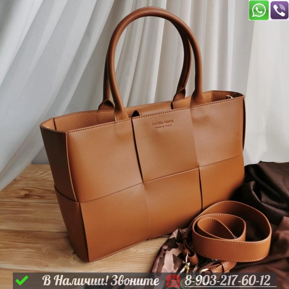 Сумка тоут Bottega Veneta Arco коричневая от компании Интернет Магазин брендовых сумок и обуви - фото 1