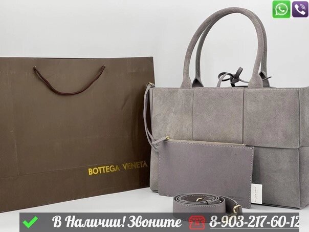 Сумка тоут Bottega Veneta Arco серая замшевая от компании Интернет Магазин брендовых сумок и обуви - фото 1