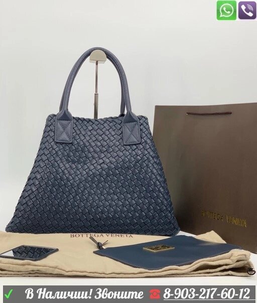 Сумка тоут Bottega Veneta синий от компании Интернет Магазин брендовых сумок и обуви - фото 1
