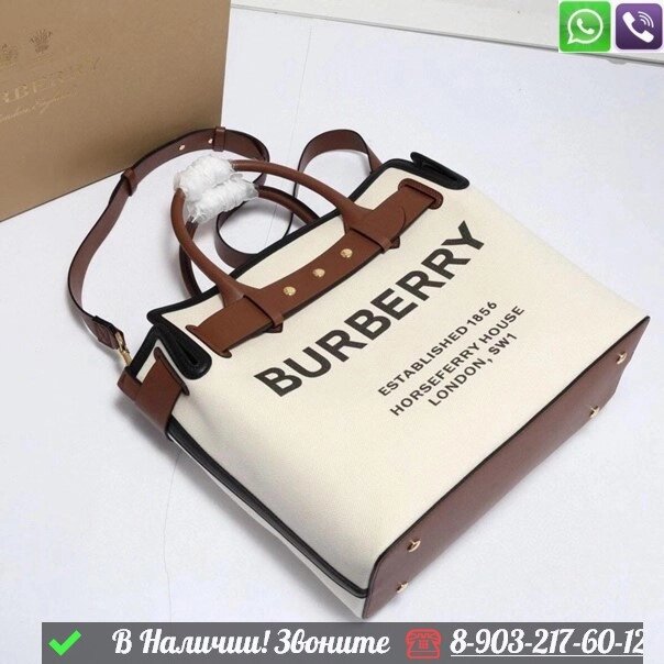 Сумка тоут Burberry Belt от компании Интернет Магазин брендовых сумок и обуви - фото 1