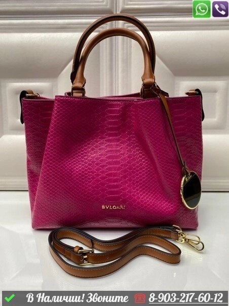 Сумка тоут Bvlgari Фиолетовый от компании Интернет Магазин брендовых сумок и обуви - фото 1