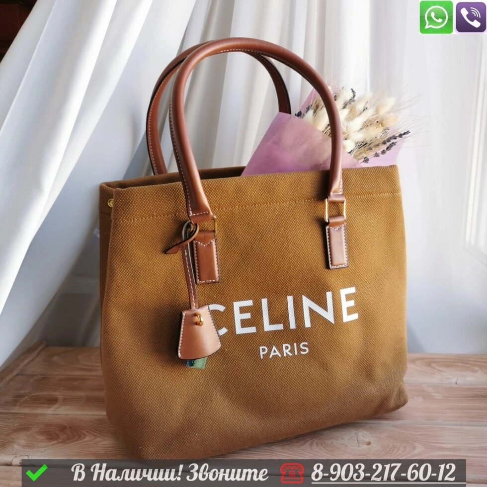 Сумка тоут Celine тканевая коричневая от компании Интернет Магазин брендовых сумок и обуви - фото 1