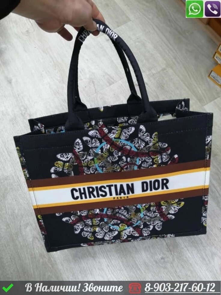 Сумка тоут Christian Dior Book Tote Черный от компании Интернет Магазин брендовых сумок и обуви - фото 1