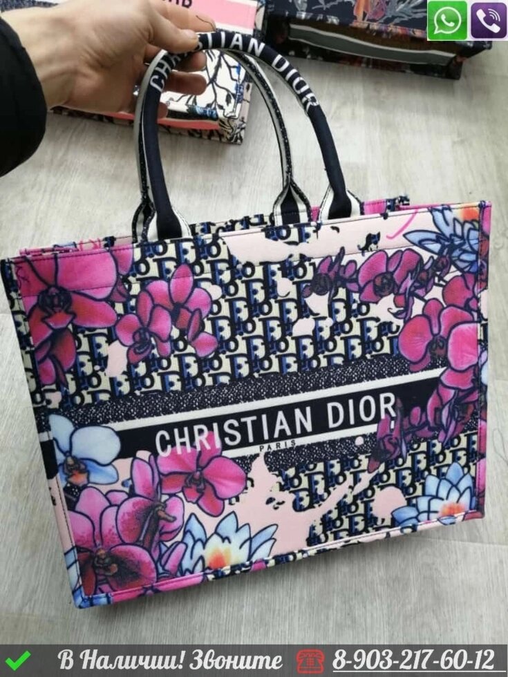 Сумка тоут Christian Dior Book Tote Розовый от компании Интернет Магазин брендовых сумок и обуви - фото 1