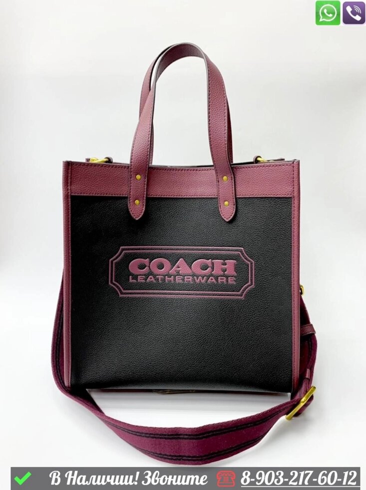 Сумка тоут Coach Field от компании Интернет Магазин брендовых сумок и обуви - фото 1