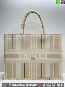 Сумка тоут Dior Book Tote бежевая