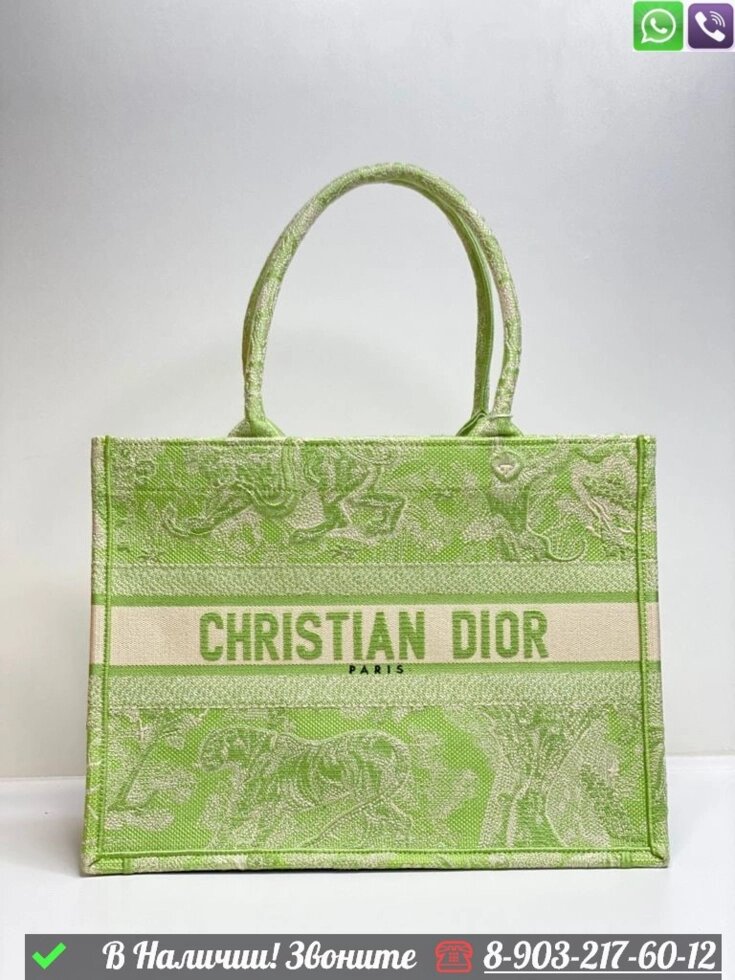 Сумка тоут Dior Book Tote тканевая от компании Интернет Магазин брендовых сумок и обуви - фото 1