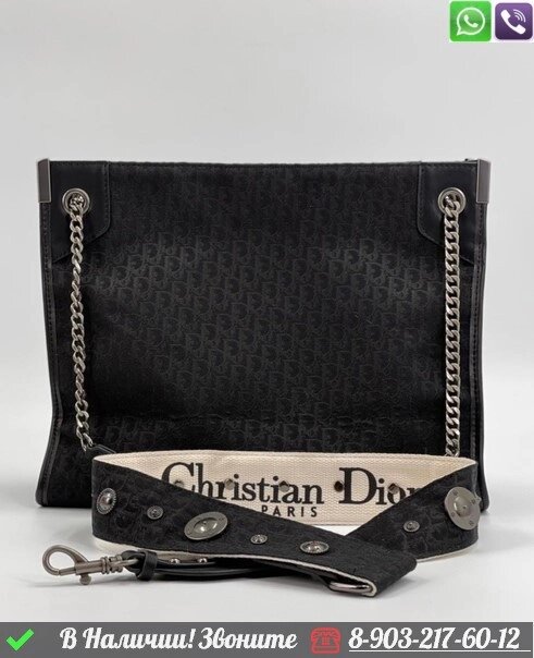 Сумка тоут Dior тканевая черная от компании Интернет Магазин брендовых сумок и обуви - фото 1