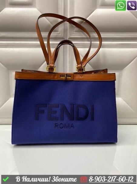 Сумка тоут Fendi Peekaboo Sunshine тканевая Синий от компании Интернет Магазин брендовых сумок и обуви - фото 1