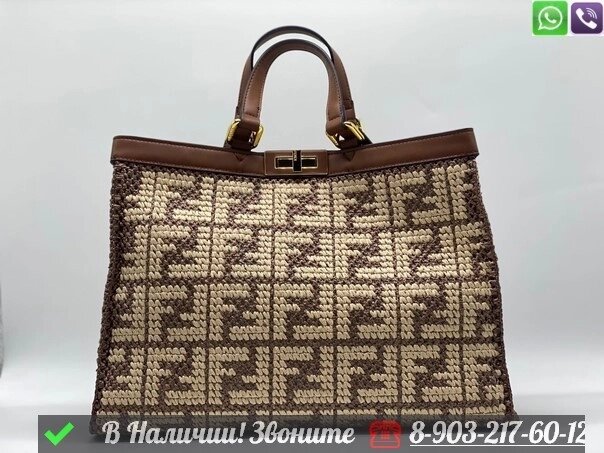 Сумка тоут Fendi Peekaboo X Tote из рафии Коричневый от компании Интернет Магазин брендовых сумок и обуви - фото 1