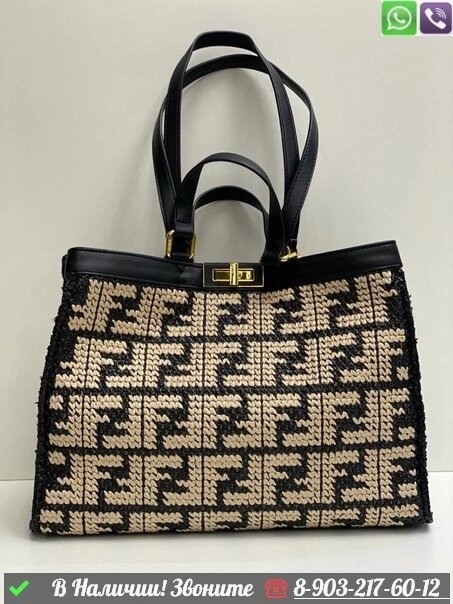 Сумка тоут Fendi Peekaboo X Tote с логотипом FF Черный от компании Интернет Магазин брендовых сумок и обуви - фото 1