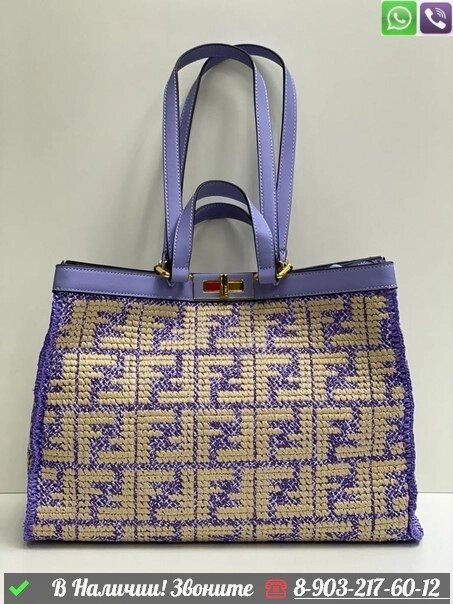 Сумка тоут Fendi Peekaboo X Tote с логотипом FF Фиолетовый от компании Интернет Магазин брендовых сумок и обуви - фото 1