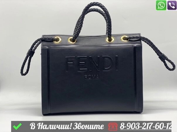 Сумка тоут Fendi Roma Черный от компании Интернет Магазин брендовых сумок и обуви - фото 1