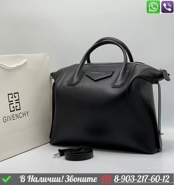 Сумка тоут Givenchy Antigona Черный от компании Интернет Магазин брендовых сумок и обуви - фото 1