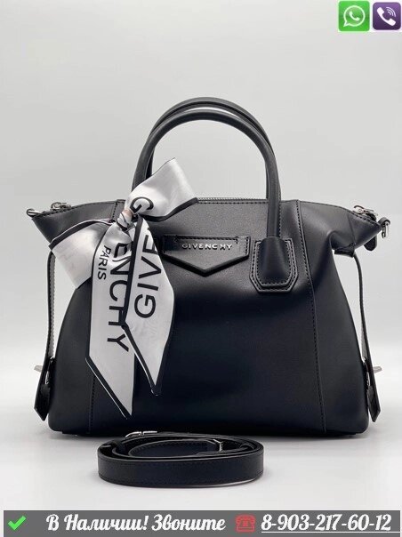 Сумка тоут Givenchy Antigona от компании Интернет Магазин брендовых сумок и обуви - фото 1